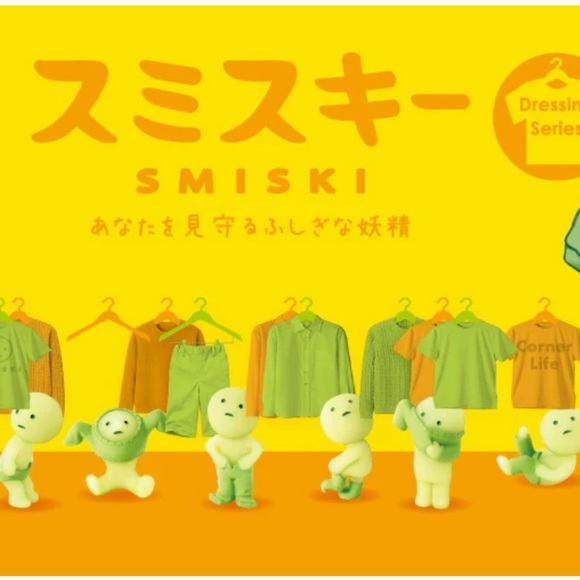 NWT Smiski Dressing Series blind box - Picture 2 of 6